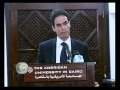 محاضرة احمد المسلماني فى الجامعة الامريكية الطبعة الاولى
