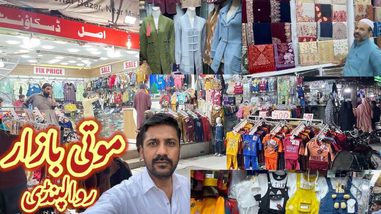 Explore Moti Bazaar Main Street Shops| Buy Winter Sweaters| Garments Shops Kids Clothes| Pak Cloth