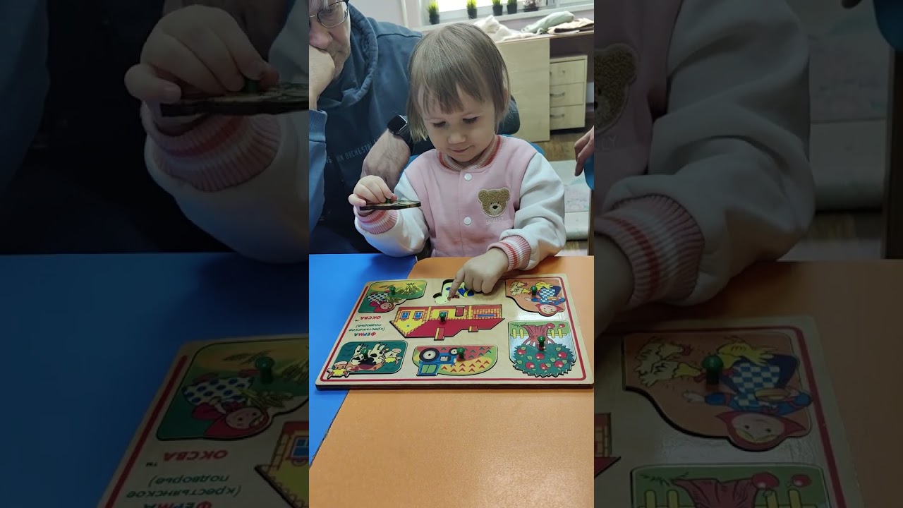 Свойства предметов. Запуск речи. Раннее развитие. Варя 2.4 ( май 2024)