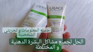 crème Uriage hyséac 3 regul soin global