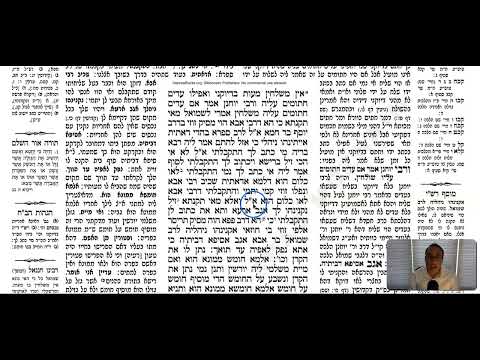 Bava Kamma 104b - Youtube