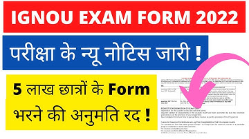 IGNOU Online Exam Form For June 2022 Term End | List of Eligible Students Who Must Fill Exam Form