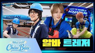 [VIETSUB][TREASURE MAP] EP.86 ✈️ Tân binh TREASURE xin chào! 🌊 Work Map