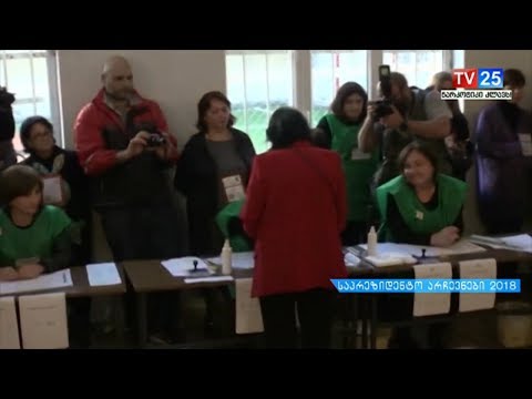 პრეზიდენტობის კანდიდატებმა არჩევანი დააფიქსირეს
