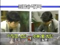 1996년 KBS2 ID 제8회 TV바둑 아시아선수권대회 OP 