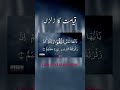 Qayamat ka Zalzala [#engineermuhammadalimirza #islamic #islamic #shortvideo