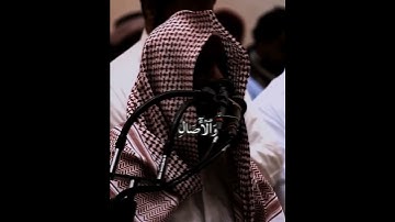 محمد اللحيدان سورة النور 🤍