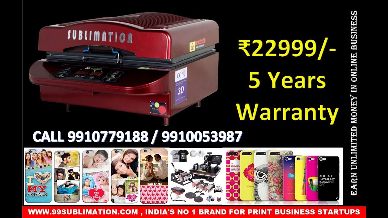 8595875043 Customized Back Cover Printing Machine Startup Ideas in