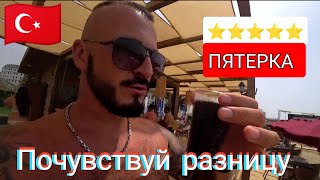 ТУРЦИЯ 🇹🇷 БЮДЖЕТНАЯ ПЯТЕРКА  Misal Hotels Alanya Spa & Resort 5* Всё включено Пляж Бар СПА