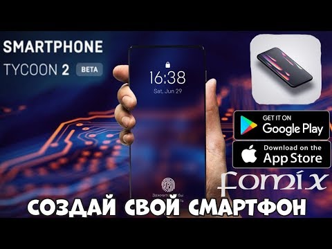 Создаю свои смартфоны - Smartphone Tycoon 2 - первый взгляд, обзор (Android Ios)
