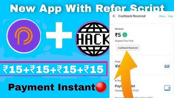 Pollpe Coin Adder Script | Pollpe Refer Bypass Script | payment proof