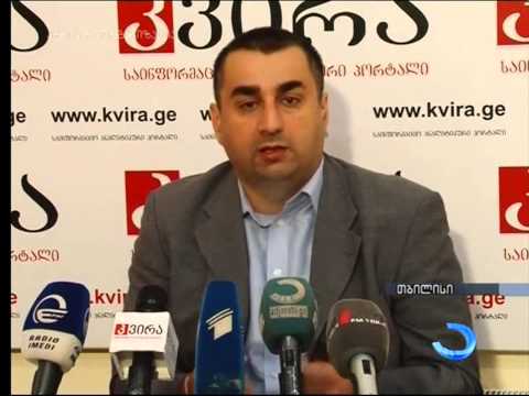 მარგველაშვილის ალიანსი ნაციონალებთან