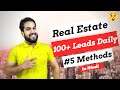 Digital Marketing For Real Estate Business | How to Generate Leads For Real Estate Sector | Ravi Raj