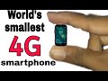 Smallest 4g smartphone |smallest 4g phone| smallest phone in the world |jelly 2.0 | unihertz atom