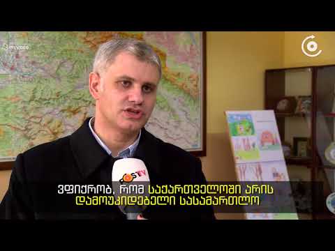 ექსტრადაციის ვარიანტს არ განვიხილავ   მუსტაფა ემრე ჩაბუქი ამერიკელ კონგრესმენებს შეხვდა