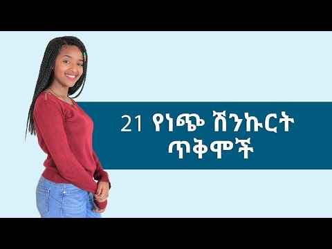 ቪዲዮ: ሽንኩርት ምን ያህል ይመዝናል? የ 1 ቁራጭ ሽንኩርት አማካይ ክብደት። በአንድ ኪሎግራም ውስጥ ስንት ሽንኩርት አለ? አንድ የአረንጓዴ ሽንኩርት ስብስብ ስንት ግራም ይመዝናል?