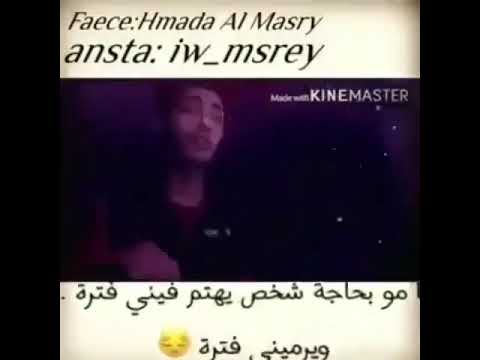 فيديو بيجنن عن الغدر 