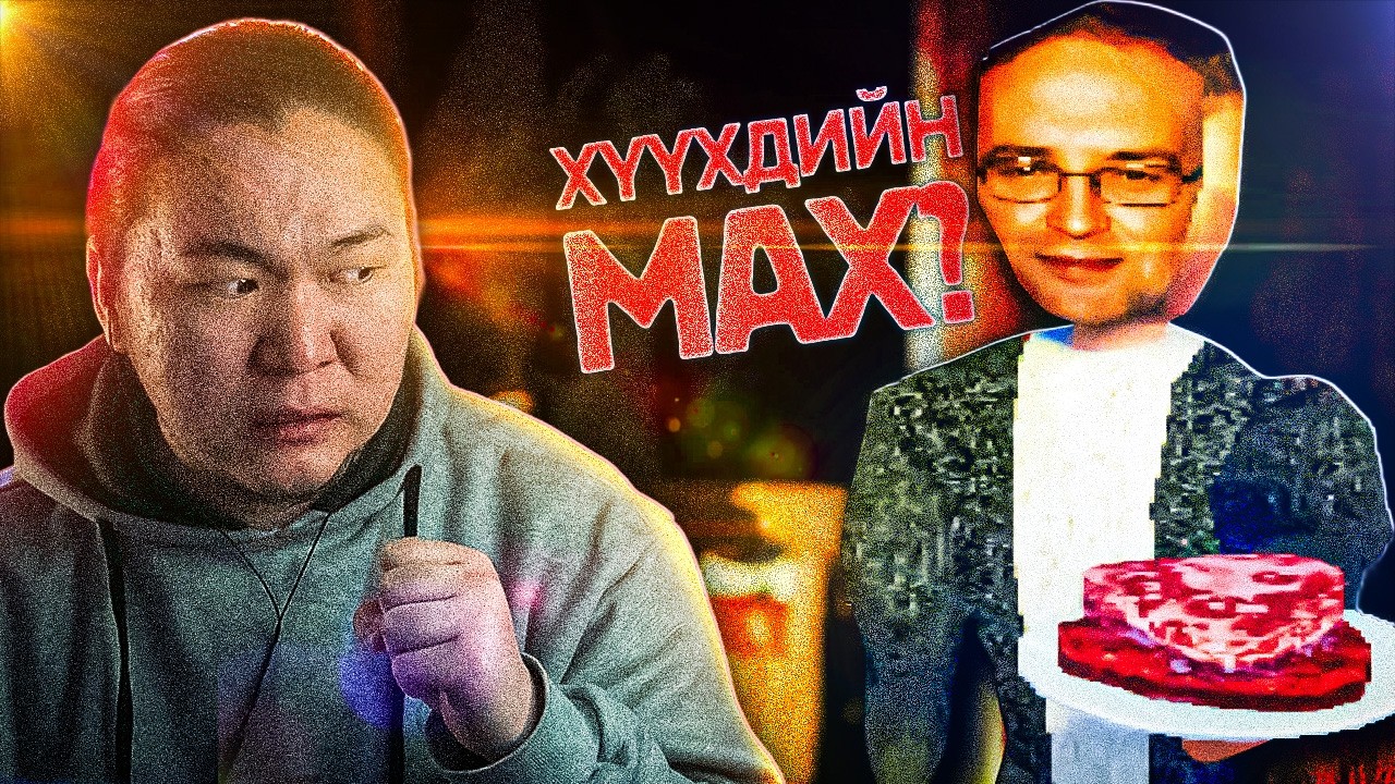 EPSTEIN - НЫ ДООР... | Cursed meal !!!