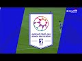 ملخص مباراة الظفرة و عجمان دوري ادنوك للمحترفين 1 0 اليوم 