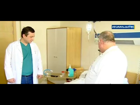 ქართველი ექიმების მიერ ჩატარებული ღვიძლის ტრანსპლანტაცია