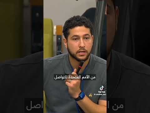 شفتو فين وصلونا البراهش غدا مني تلقاوو تدخلات خارجية قولو حنا زلايجية الصحافي ر اه فلسطيني