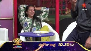 Bigg Boss Telugu 9 | UnSeen | Extra Cuts | Nagarjuna | Star Maa