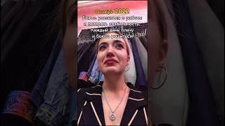 перебороть страхи и стать лучше 🙏🏻😍 #tiktok #video #love #live #fashion #style