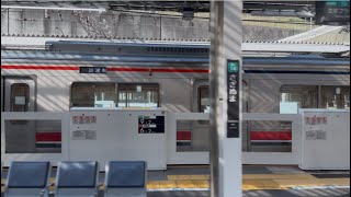 【4K高画質】【3104F 恩田出場試運転(全検)復路】東急3000系3104編成(旧塗装)の試運転を鷺沼駅で追い抜かすシーン(試96-121レ)2025.11.18