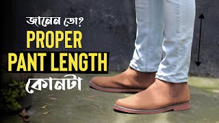 প্যান্টের Proper Length কেমন হওয়া উচিত । Proper Pant Length For Every Type of Pant । Pant bd