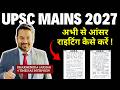 UPSC Mains 2027 Answer Writing Kaise Shuru Karen |Best Answer Writing Tips for UPSC CSE Mains 2027
