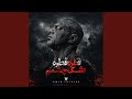 قطره قطره اشک چشمم آهنگی که قلبت را میشکند mp3