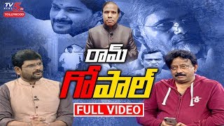 RGV Special Show with TV5 Murthy Full Video | KA Paul in Kamma Rajyamlo Kadapa Reddlu | TV5Tollywood