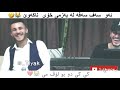 كيكي دو يو لاف مي