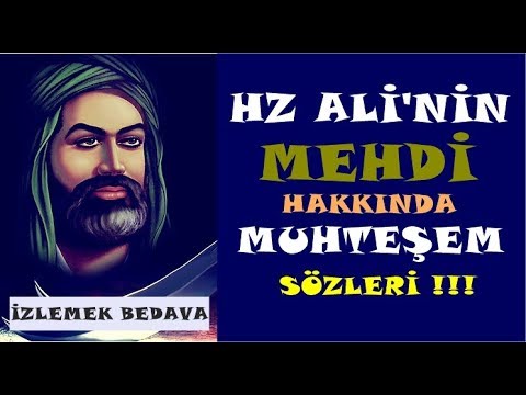 HZ.ALİ'NİN HZ MEHDİ HAKKINDA MUHTEŞEM SÖZLERİ ! (Mutlaka İzle)