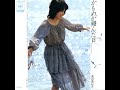 かもめが翔んだ日 The Day the Seagull Flew (1978) - 渡辺真知子 Machiko Watanabe