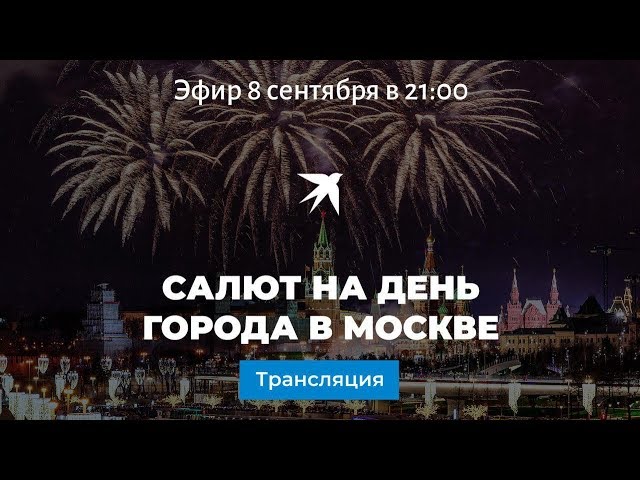 заказ билетов на концерты в архангельске