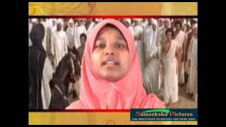 Super Hit Arabic Islamic Song : Asfal Lil Muslimeen, Singer : Farha India