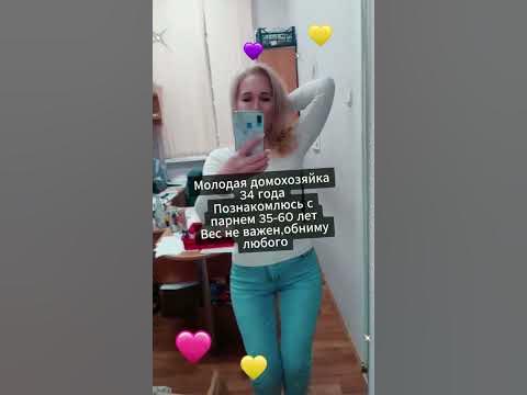 Ищу мужа в Shorts :) - YouTube