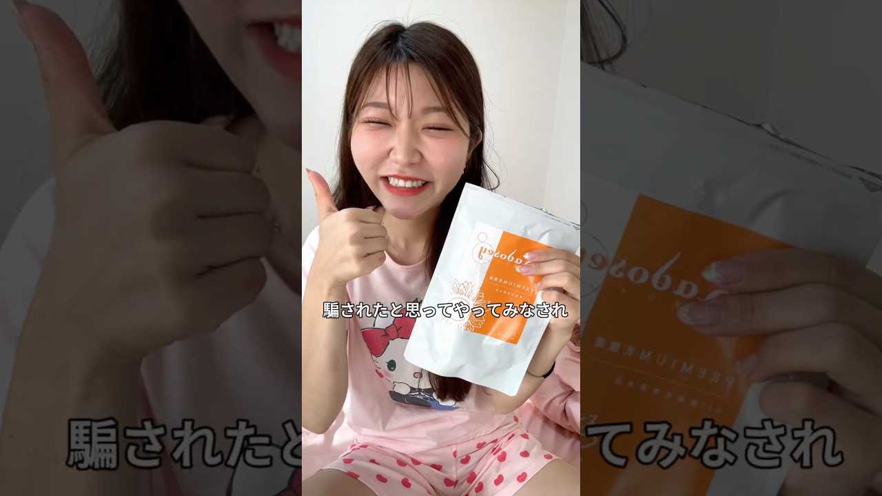 歯磨き後の新習慣🦷#PR