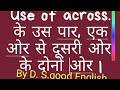Use of across by d S good English /For all examinations.