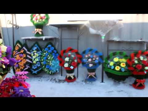 Траурные венки. "РУ "ПОМНИ ВСЕГДА"
