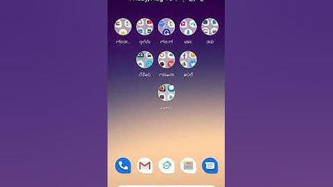 Chakma keyboard on Gboard!