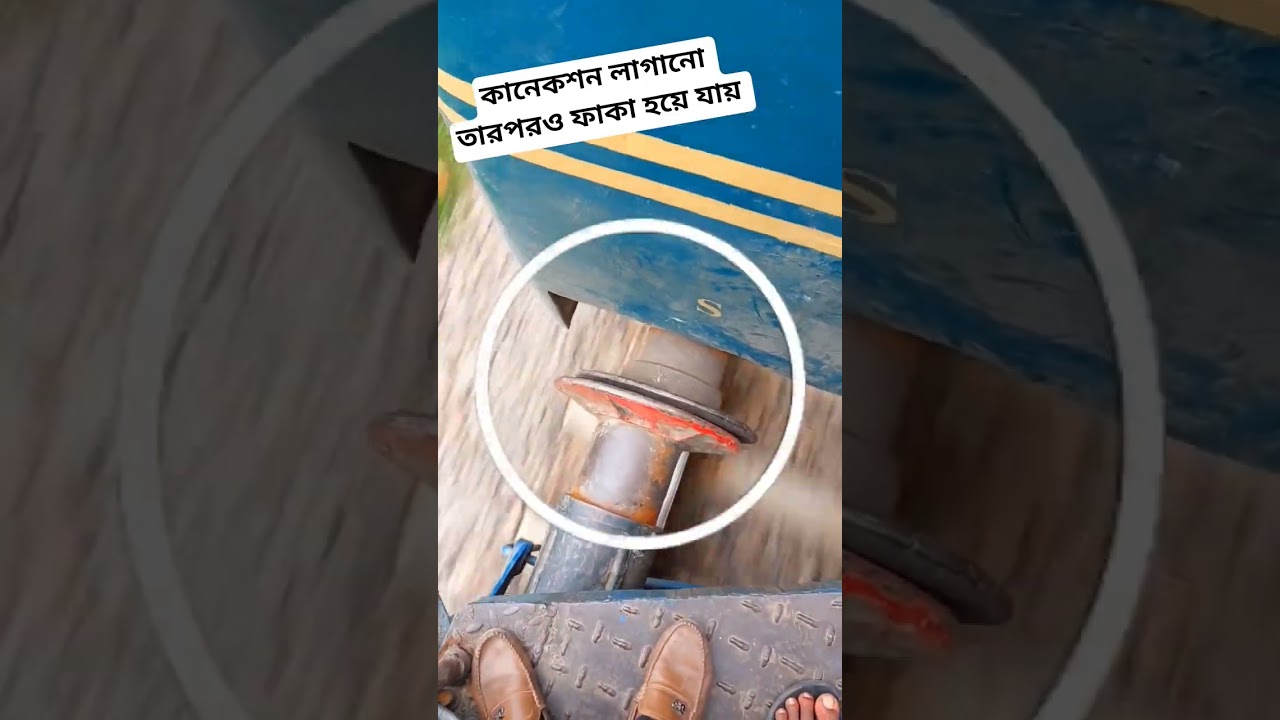 engine & buffer connected... 