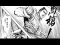 Le Meilleur roman de Jin Yong - La légende du héros chasseur d'aigles - ouvrage en ligne gratuit