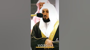 ويوم تشقق السماء بالغمام: تلاوة خاشعه الشيخ ماهر المعيقلي