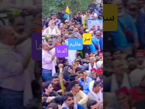 آزادکشمیر انتري بوءنت  استغفر الله اللهم آمين النبي محمد الرزق الحلال اشتركوا في ال