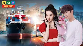 #迪丽热巴 、#杨洋 确认主演《夜航》，角色人设量身打造引期待！热巴元气桃桃妆搭配粉色纱裙惊艳，美背锁骨皎洁夺目！【女明星迪丽热巴】