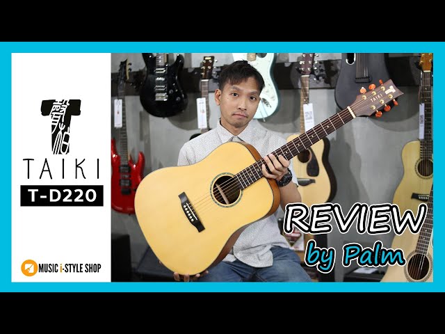 Taiki T-D220 กีต้าร์โปร่ง Top Solid ไม้หนา เสียงดีจริง! | รีวิว class=