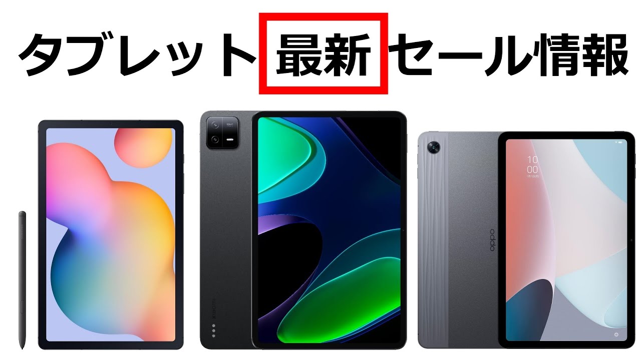 【お値下げ交渉大歓迎】Galaxy Tab A 動作確認　美品 galaxy タブレット 本体」の人気商品一覧 | 安い商品を通販サイトから