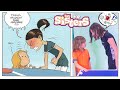 SISTERS STORY • TOUT POUR LUI PLAIRE ! - LES SISTERS court-métrage BD